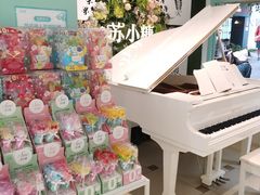 -苏小糖(鼓浪屿三丘田花园店)