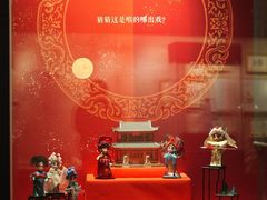 -马鞍山市博物馆