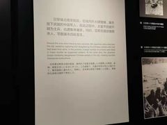 -侵华日军南京大屠杀遇难同胞纪念馆