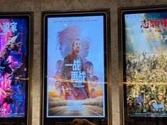 -百美汇影城(LUXE嘉里中心店)