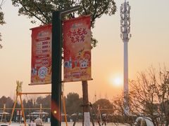 -季高兔窝窝亲子园(上海薰衣草公园店)