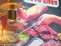 -刘少华贵州小黄牛·鲜牛肉火锅(总店)