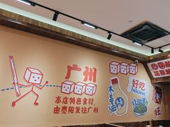 -黔三一夺夺粉酸汤火锅(百信店)
