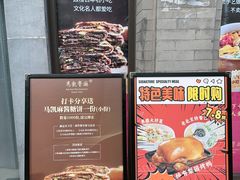 -马凯餐厅(地安门店)