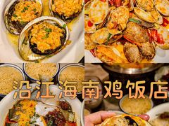 -椰梦长廊