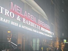 -麦凯伦烧烤·精酿超级工厂店(金桥总店)