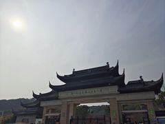 -苏州上方山国家森林公园