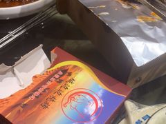 -城边边烧烤-魏晋烤肉旗舰店