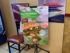 -星巴克(远洋店)