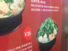 -肥汁米蘭香港米线(宁波路总店)