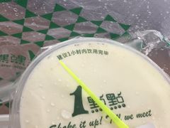 -1点点(温州府前店)