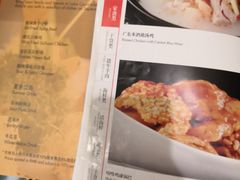 -莲苑中餐厅·Lotus Court(厦门马哥孛罗东方大酒店)