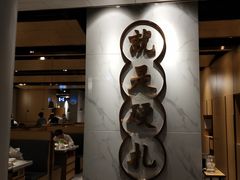 -么子烤肉(化龙池店)