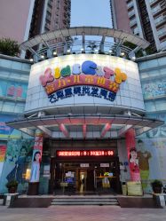 -富力儿童世界(富力广场店)