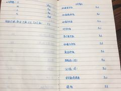 菜单-食戟