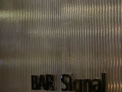 -BAR Signal·鸡尾酒酒吧