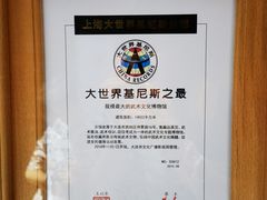-大连武术文化博物馆