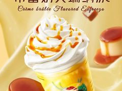 布蕾奶芙瑞纳冰-瑞幸咖啡(石榴中心店)