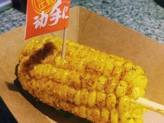 -蛙来哒(诚丰广场店)