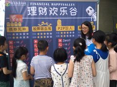 -证大喜玛拉雅中心