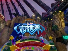 -弘阳·未来世界(弘阳广场店)