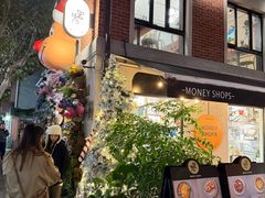 -Money Shops(愚园路店)