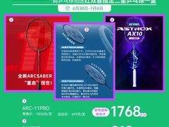 -上海第一八佰伴