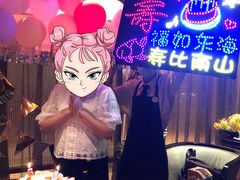 -上海人家花樣年华(中山公园店)