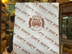 -Juicy Bakery(大学路店)