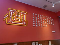 -大嘻咹biangbiang面(历史博物馆店)