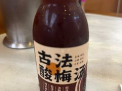 -清真·鸦儿李记·涮肉(花市店)