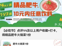 -七欣天香辣蟹火锅(南京建宁路大观天地店)