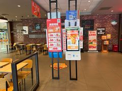 -汉堡王(萧山宝龙店)