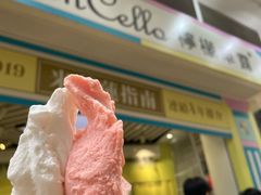 -柠檬车露(卖草地店)