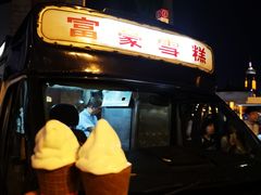 -富豪雪糕车流动点(尖沙咀店)