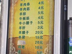 -同来顺烧烤餐厅(哈尔滨道店)