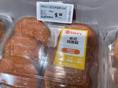 -百佳永辉超市(福田星河店)