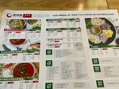 -贵凤凰贵州米粉(望京店)