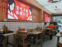 -冒菜西施·非遗冒菜(总店)