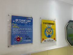 -童程童美少儿编程乐高机器人(世纪都会校区)