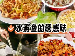 -金三可市井水煮鱼(金碧园店)