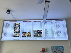 -正宗四川大竹面馆(光翠路南店)