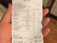 -光辉公鸡馆(事业小区店)