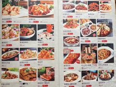 菜单-蔡家酒楼(一德街店)