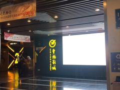 -曹杨影城(曹杨店)