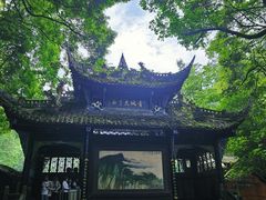 -青城山
