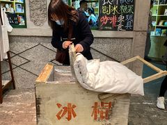 -和平菓局(王府井店)