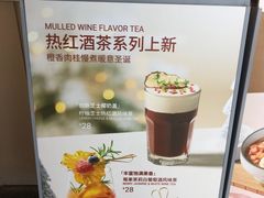 -Wagas沃歌斯(北京君太百货店)