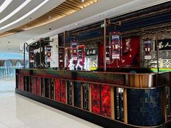-茶人村·宫廷私厨(奥体印象城店)
