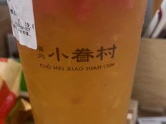 -厝内小眷村(长宁定西路店)